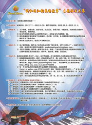 權威授權，珍藏之選——黃鐘琴行獨家銷售珠江集團上市限量紀念版IPO12鋼琴