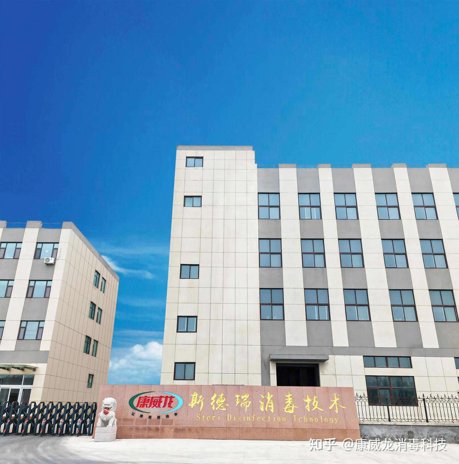 北京網(wǎng)絡(luò)技術(shù)服務(wù)業(yè)購買消毒液與消毒產(chǎn)品實用指南