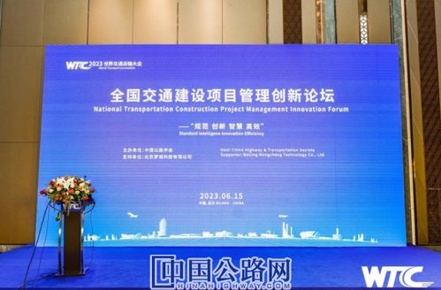 數(shù)字賦能，精準(zhǔn)管控 夢(mèng)誠科技為工程數(shù)量管理注入新動(dòng)能